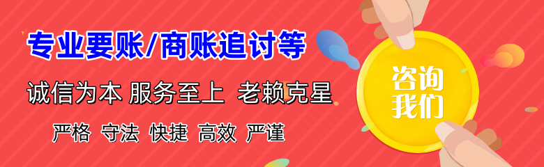 宁都要债公司